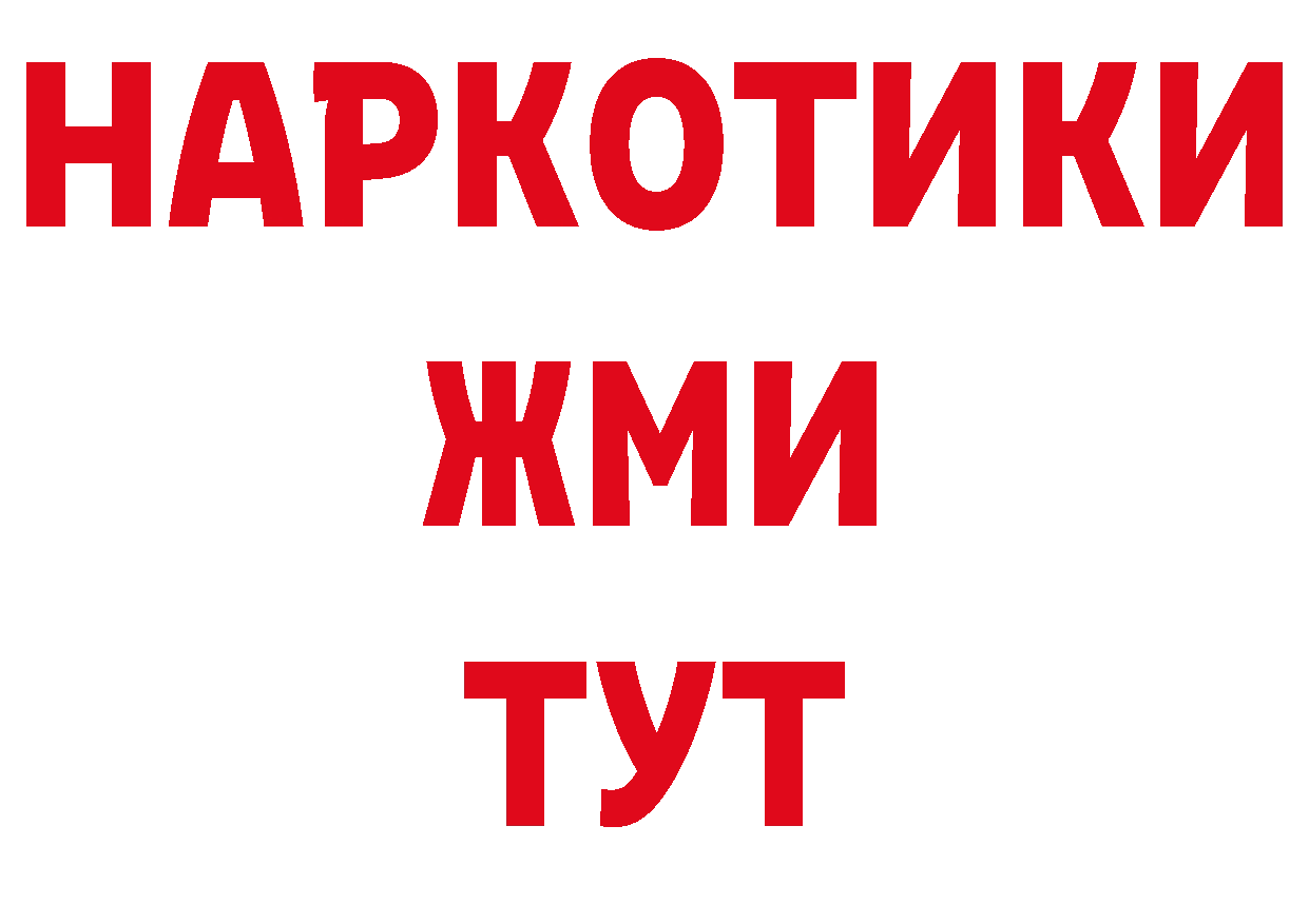 Первитин витя как войти сайты даркнета ссылка на мегу Ялуторовск